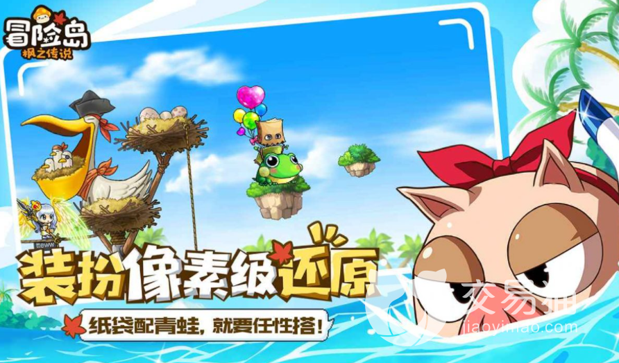 梦幻西游网页版h5私服
