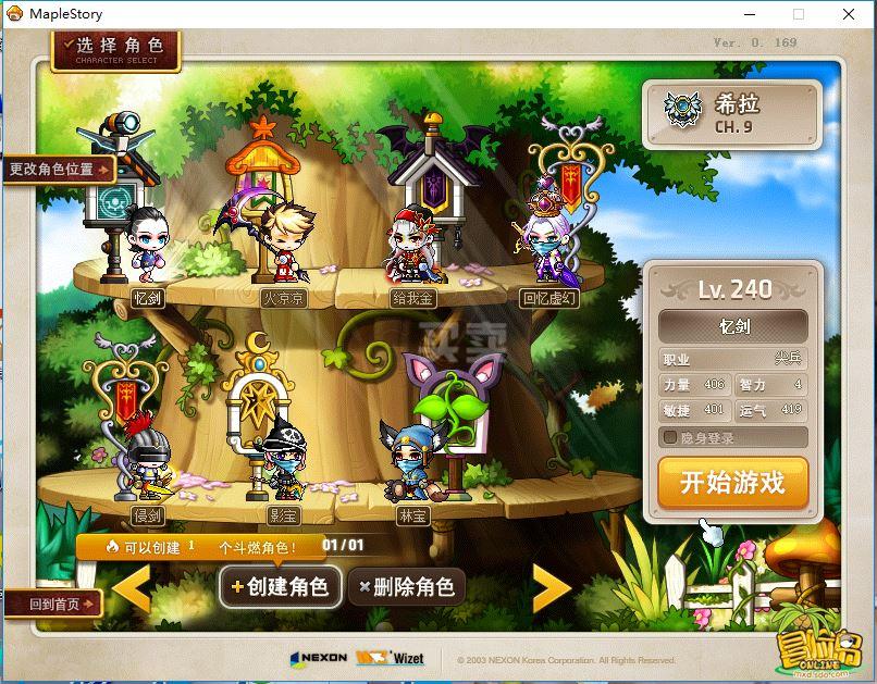 梦幻西游sf多开器