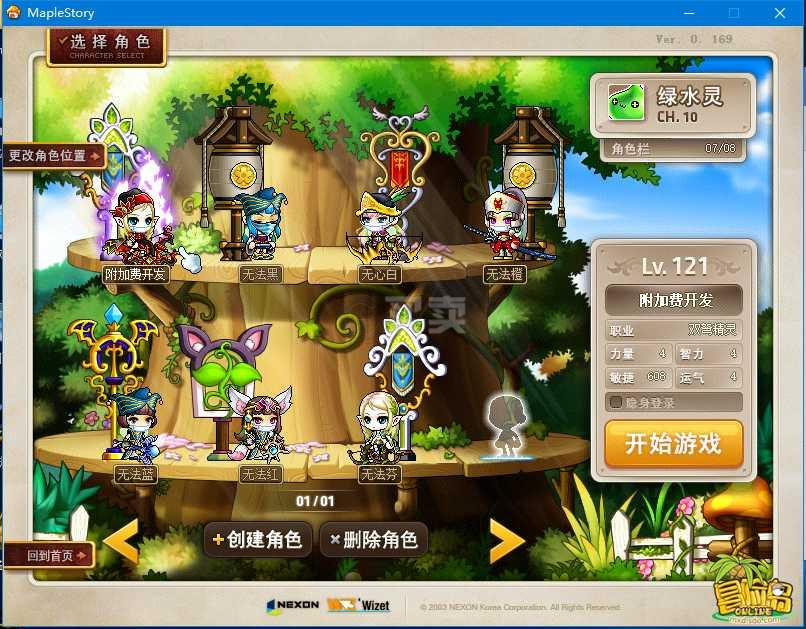 梦幻魔境魔兽世界sf开服表