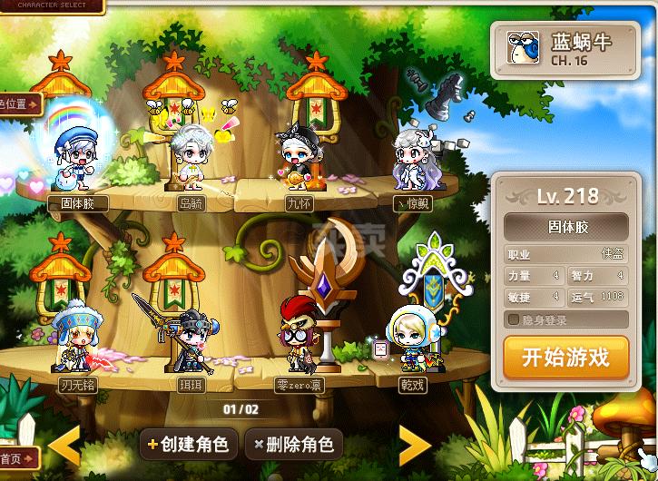 梦幻私服网：梦幻西游静息仙玉,梦幻西游手游电脑版sf
