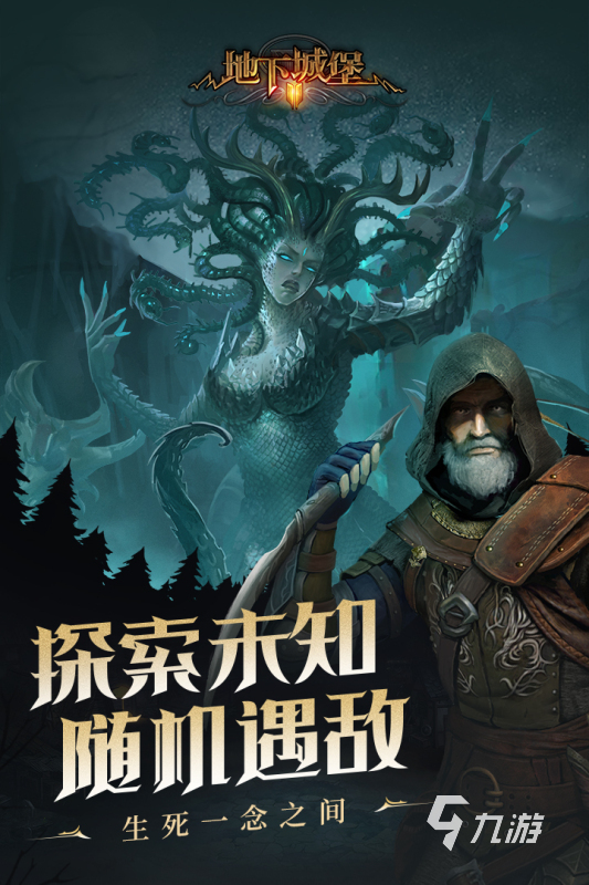 梦幻西游手游私sf违法吗