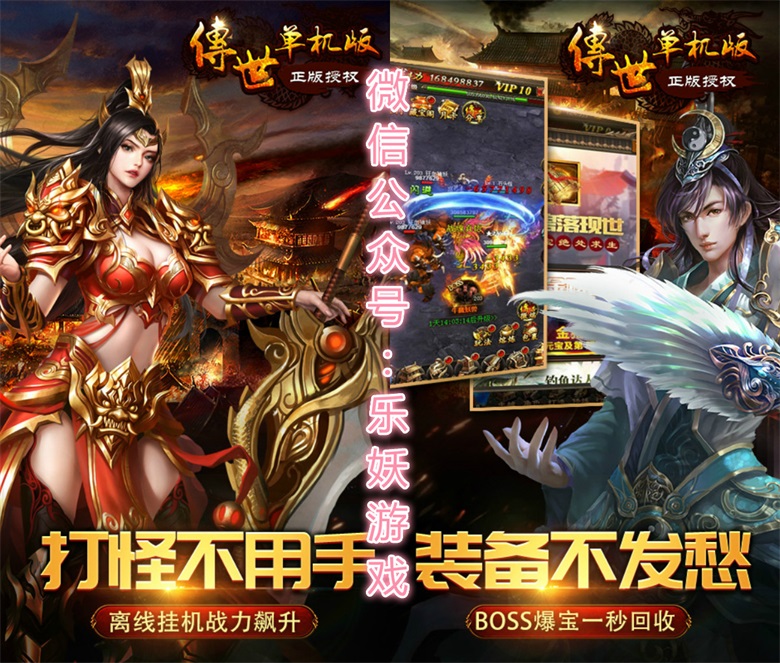 梦幻新诛仙小丑