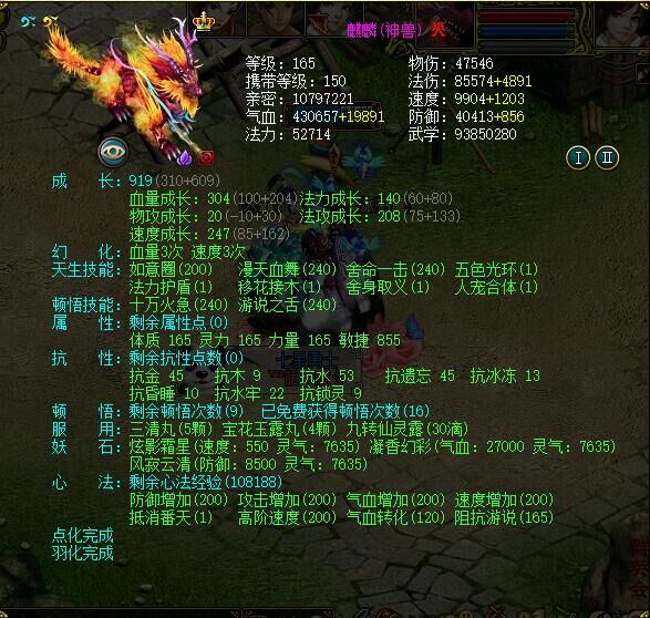 最新梦幻西游私服：梦幻西游神武私服,怎么架设梦幻手游sf