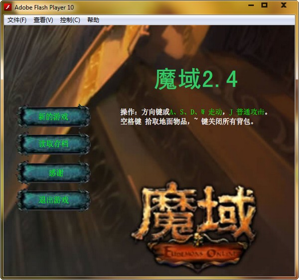 梦幻新诛仙跟诛仙