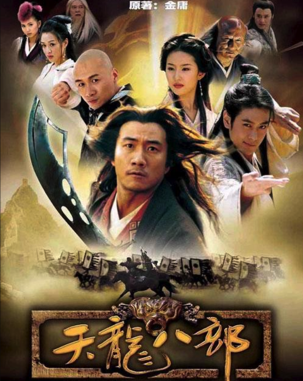 梦幻新诛仙 内测