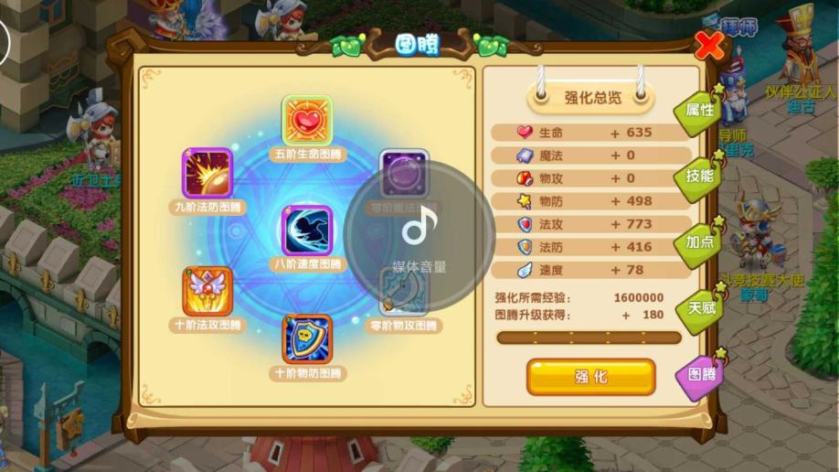 梦幻手游私sf发布站