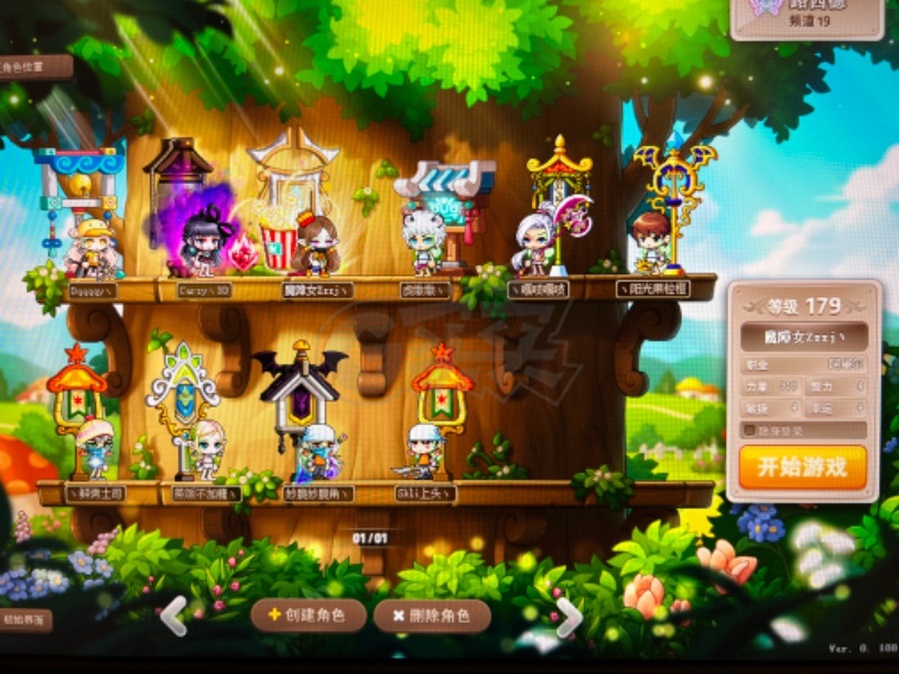 梦幻西游sf 破解工具