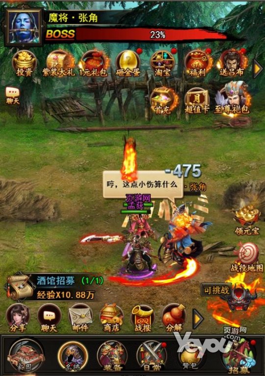 今日新开梦幻西游sf：梦幻精灵,梦幻西游私服手游互通版