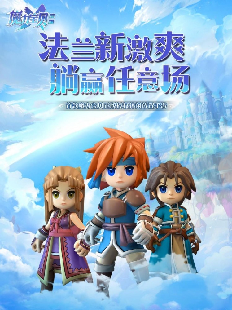 梦幻全部神兽