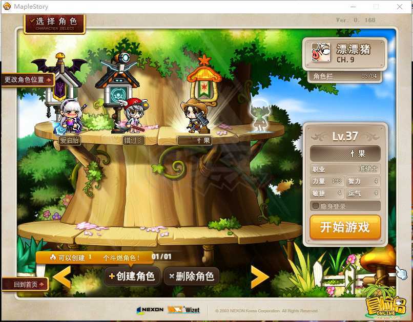 公益手游sf网站：梦幻西游特殊神兽,梦幻西游私服变态属性