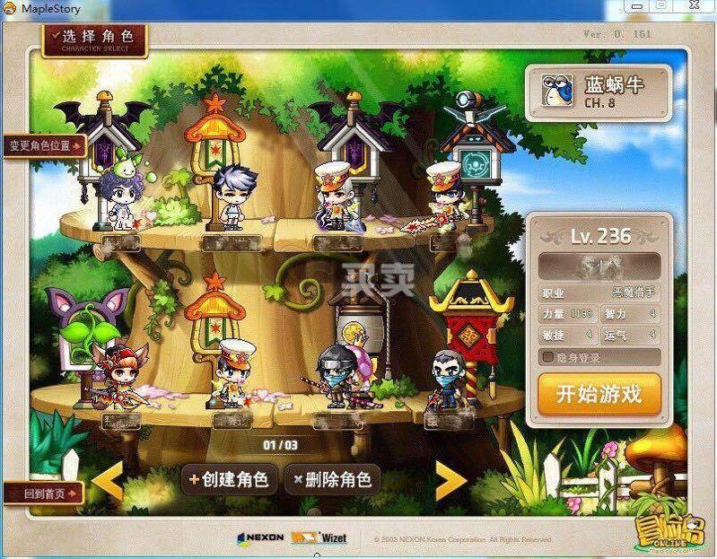 梦幻手游最新版