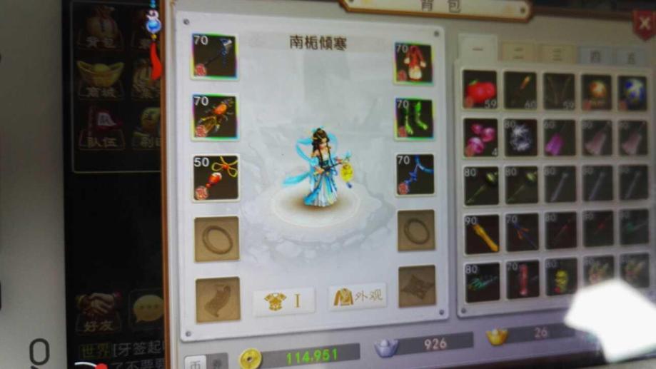 刚开一秒私服：梦幻之灵宠物图鉴,梦幻诛仙超变sf论坛
