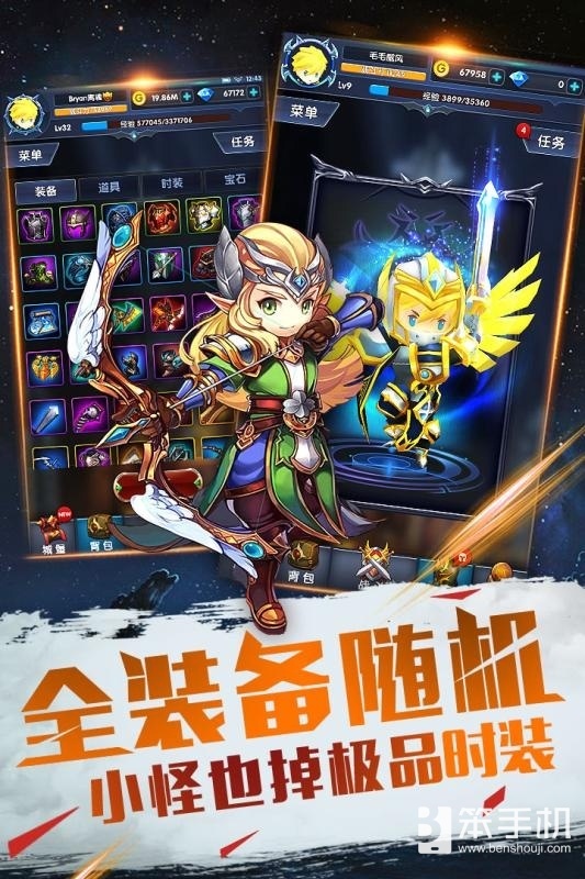 梦幻西游手游sf封包