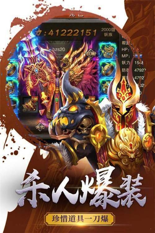 梦幻西游私服合法么