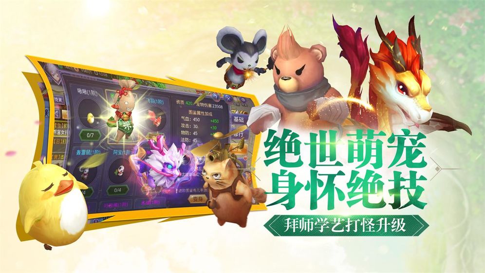 梦幻手机版sf发布网站