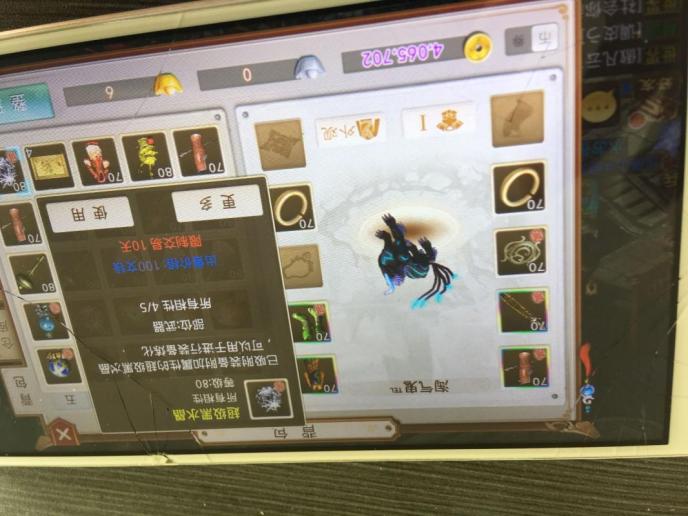 梦幻西游客户端私服