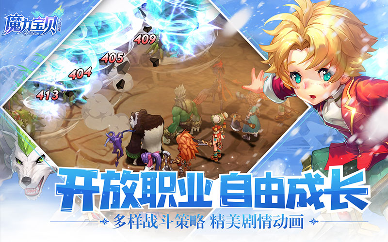 梦幻西游手游私服版本