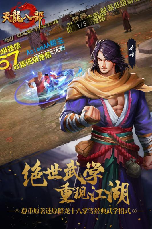 公益梦幻sf：牛牛梦幻西游私服,梦幻西游私服有毒吗