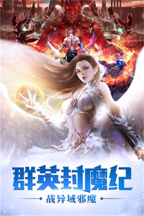 变态梦幻西游私服武神坛