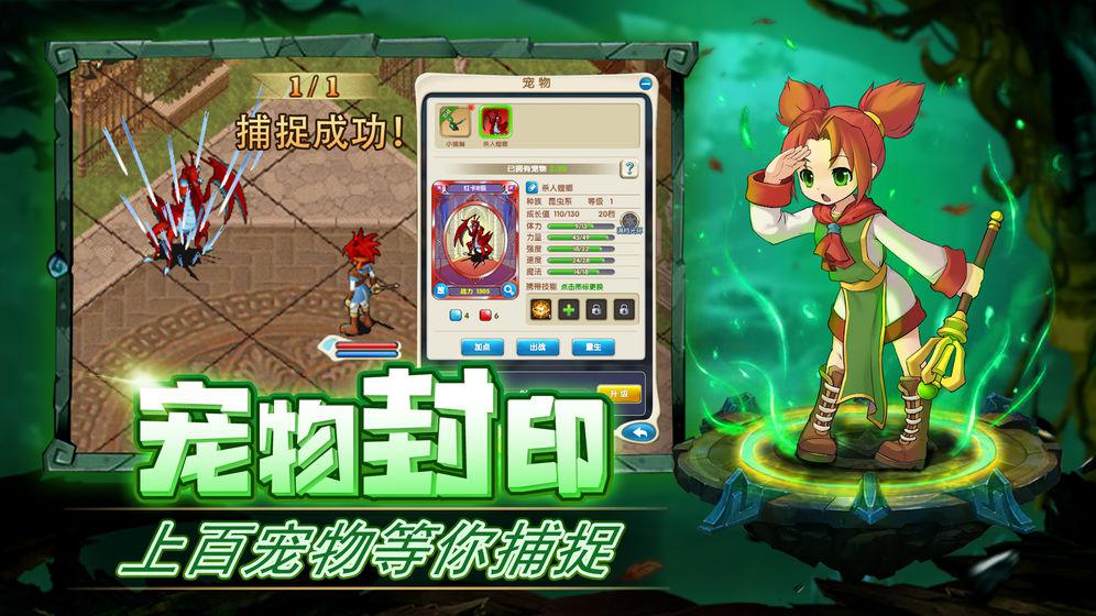 今日新开梦幻西游私服：梦幻神界遮天,梦幻西游sf如何刷属性
