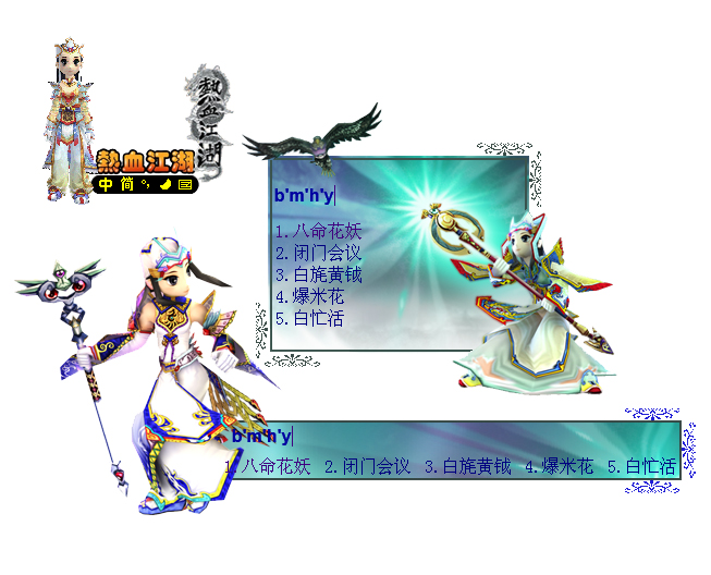 梦幻神界官网