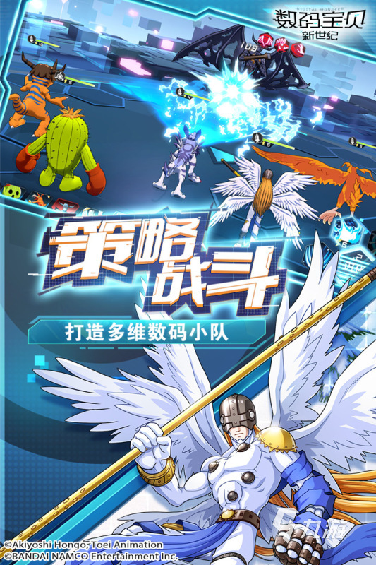 梦幻西游私服神武殿