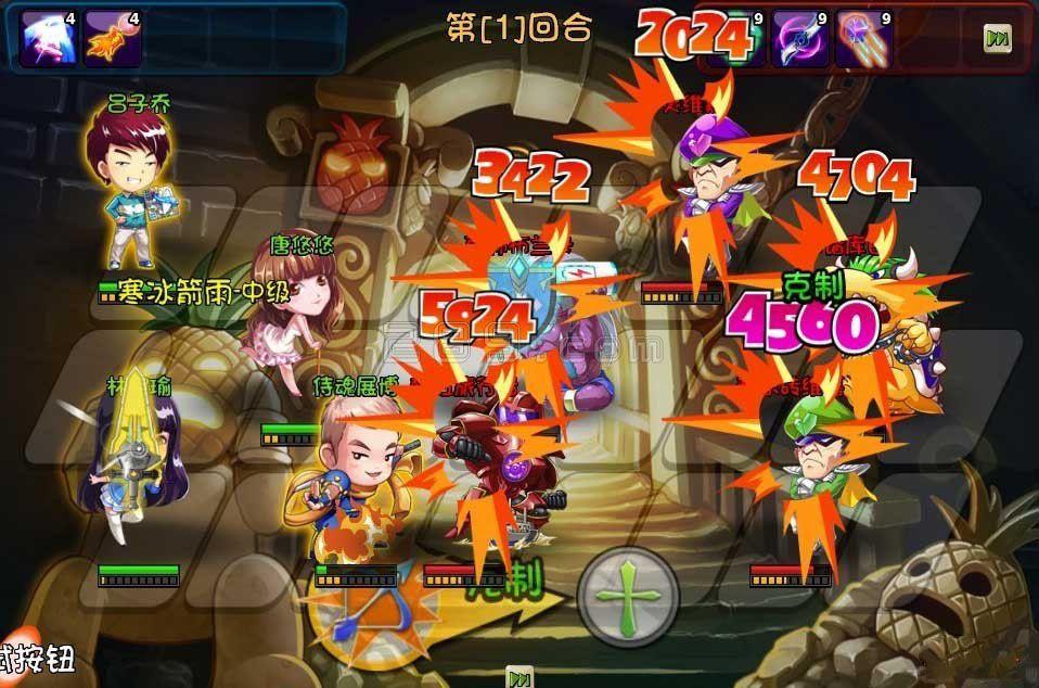 梦幻西游双开版