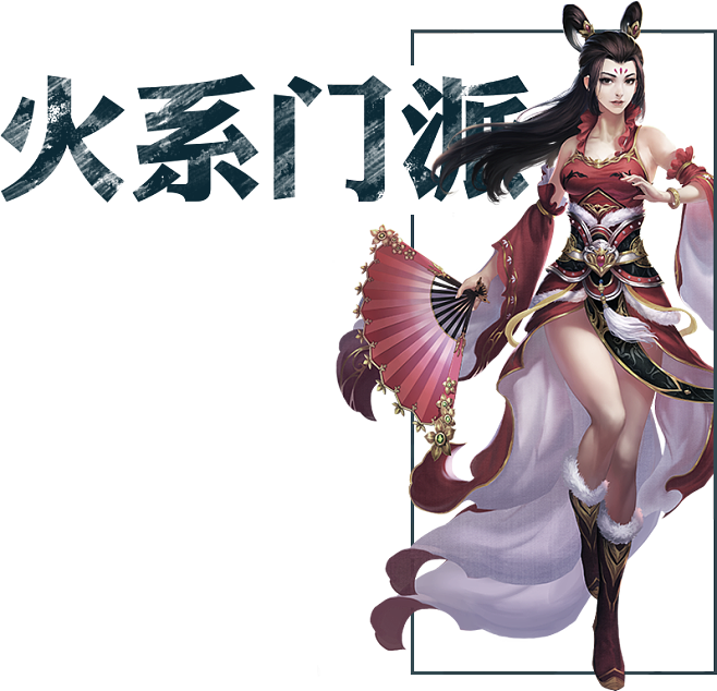 梦幻西游独家版sf