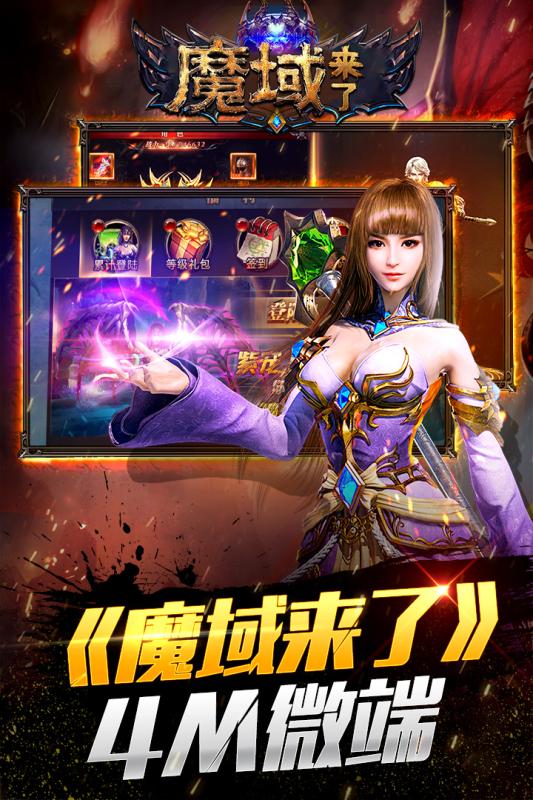 梦幻西游sf经典版