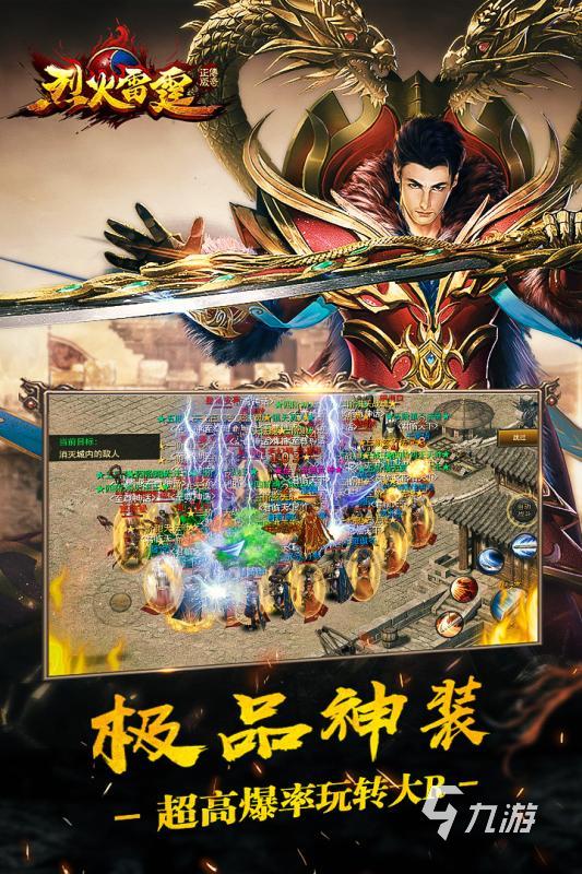 梦幻西游私服免费激活