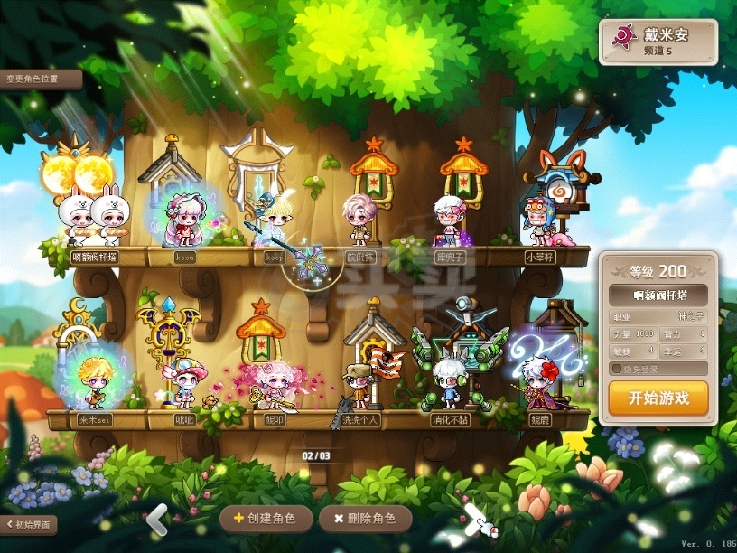 梦幻新诛仙神兽,梦幻西游sf单机版