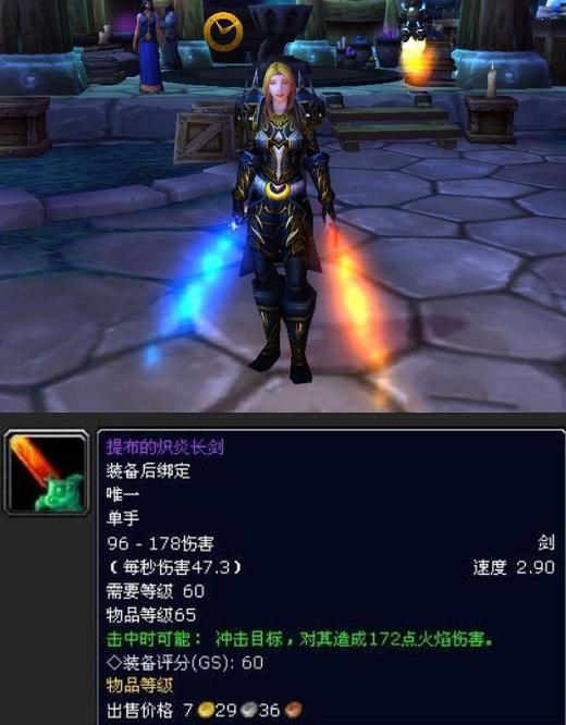 梦幻西游手游氪
