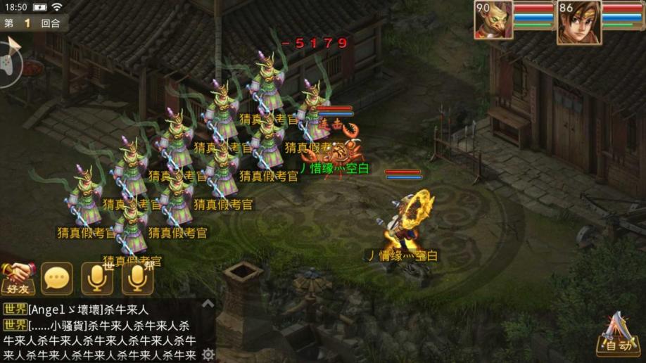梦幻西游私服网站发布网