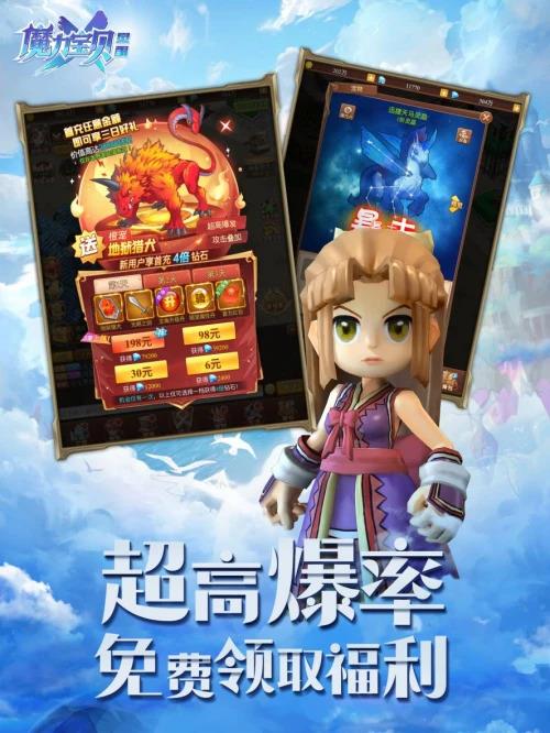 新梦幻西游私服：梦幻西游私服真的,梦幻西游私服为什么这么少