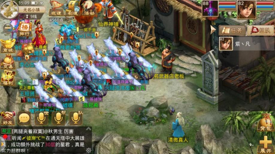 梦幻 口袋百科