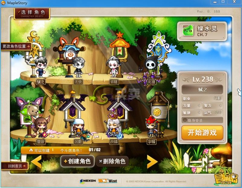 2018梦幻西游sf发布站