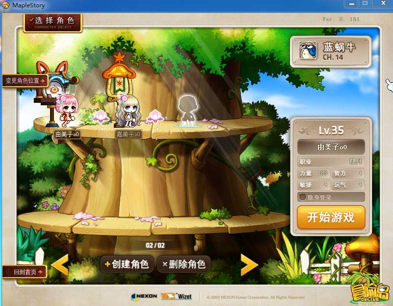 新开梦幻西游：梦幻西游3d效果,梦幻西游私服能出来吗