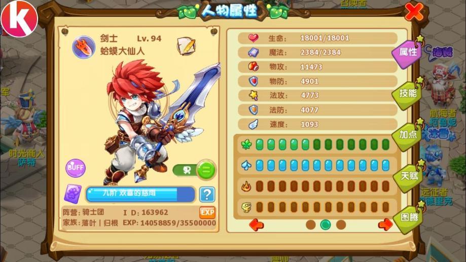 刚开一秒私服：梦幻西游手游神兽,梦幻西游手游私服一条龙