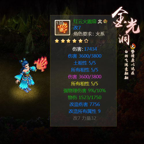 今日新开梦幻西游发布网：梦幻西游支持几开,梦幻西游手游私服复刻