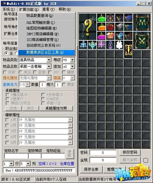 网易梦幻手游官网