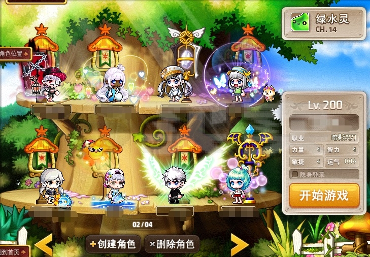 梦幻西游私服回合制作