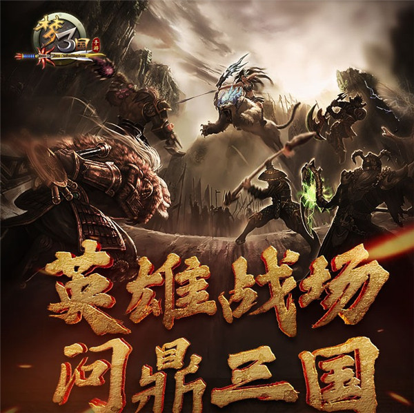 开梦幻西游私服要多少钱