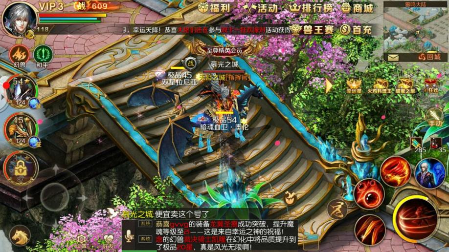 梦幻西游所有私服