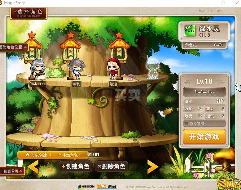 梦幻客服中心电话