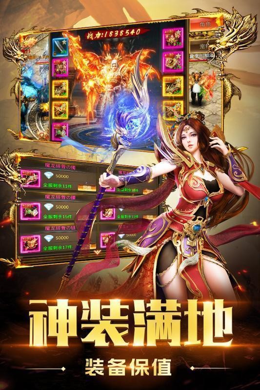 梦幻西游手游私服平民服