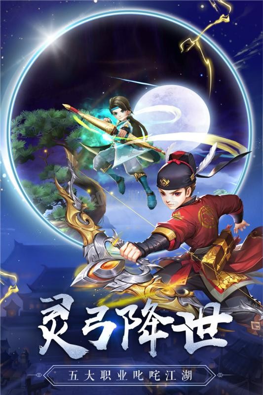 梦幻西游网页sf群