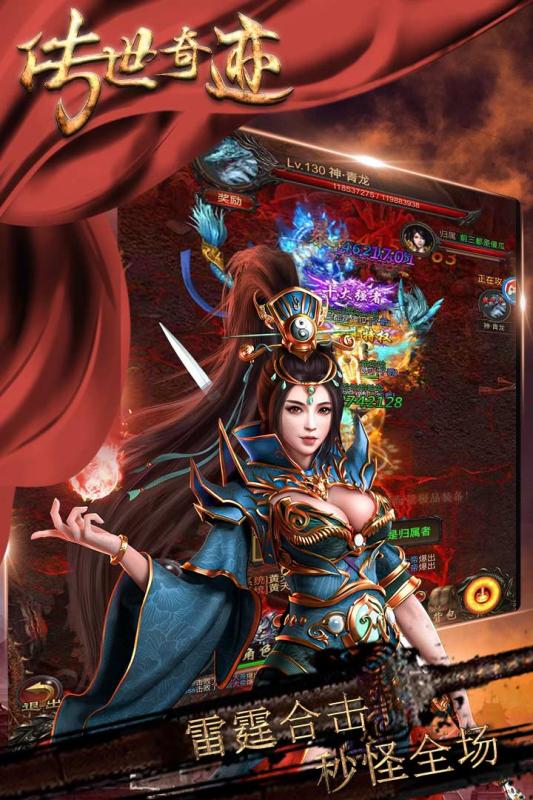 梦幻西游私服爬塔