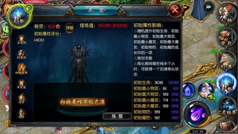 今天新开梦幻西游私服：梦幻西游私服高清,梦幻西游私服版本架设