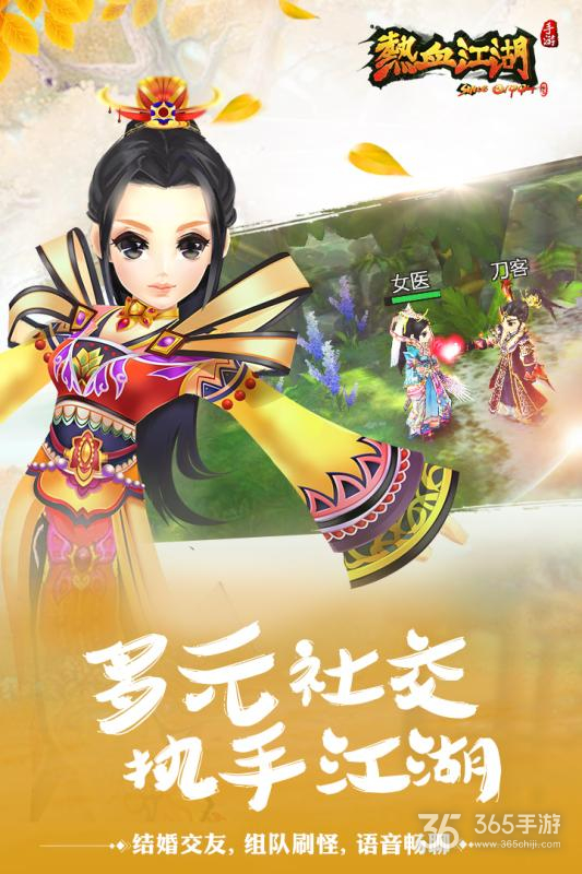 梦幻西游手游sf怎么下载