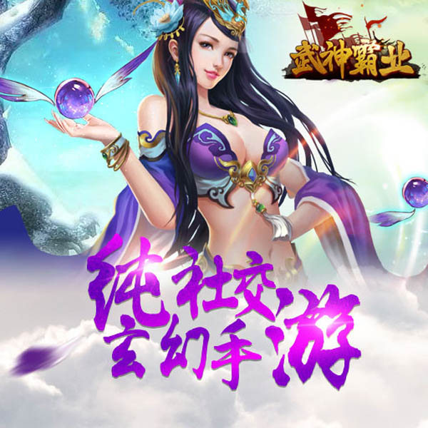 最新梦幻西游私服发布网：梦幻西游私服免费,无限仙玉梦幻西游私服